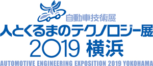 Automotive Engineering Exposition Yokohama
