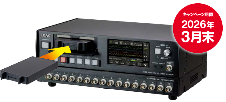 WX-9000