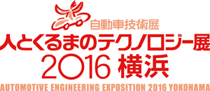 Automotive Engineering Exposition Yokohama