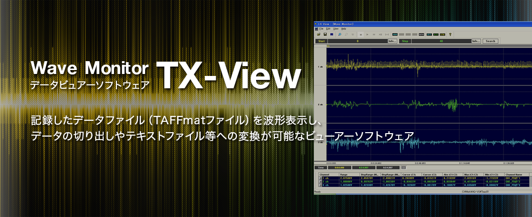 TX-View