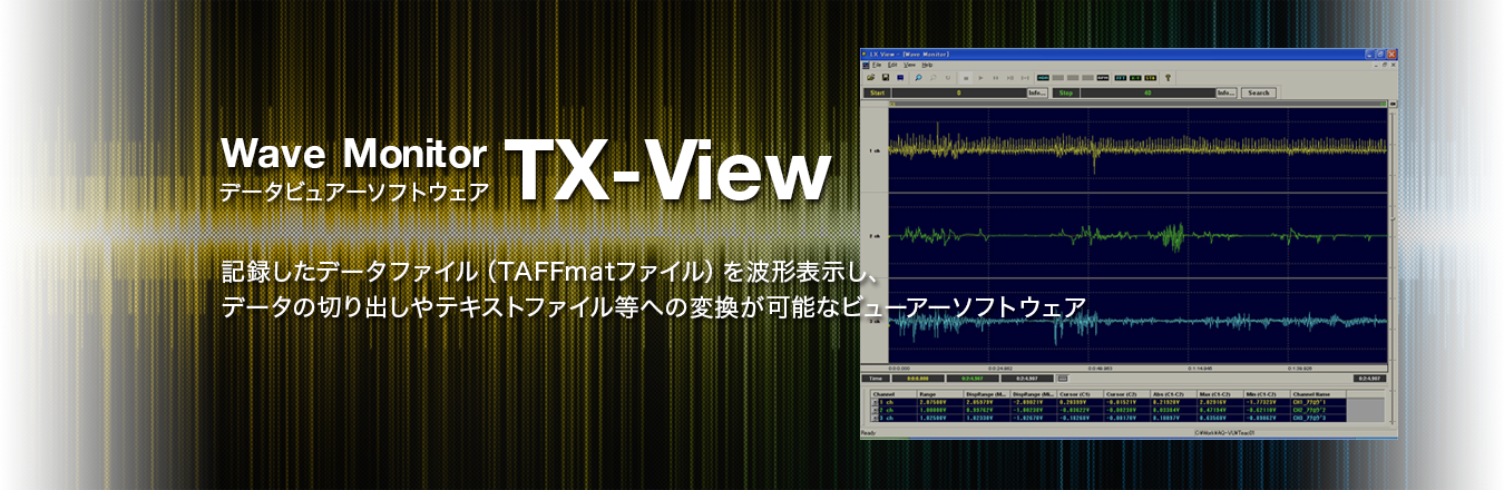 TX-View
