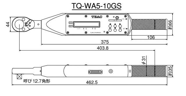 外形寸法図 TQ-WA5-10GS
