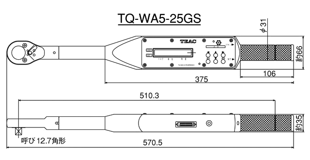 外形寸法図 TQ-WA5-25GS