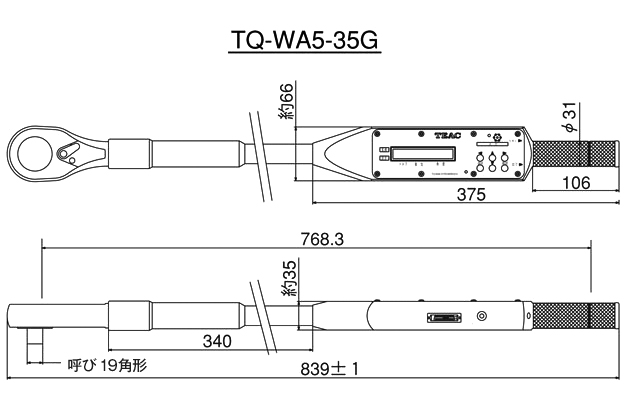 外形寸法図 TQ-WA5-35G